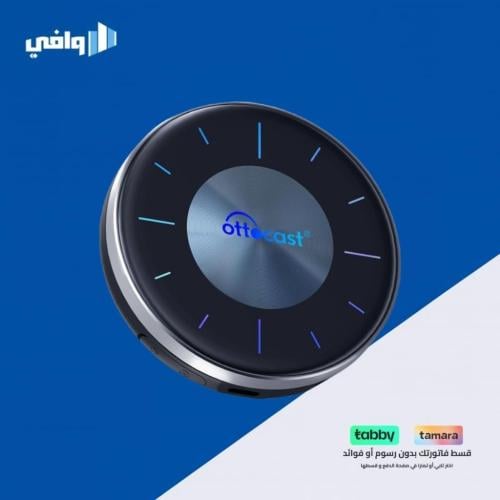 Ottocast AutoBox P3 — كار بلاي وأندرويد أوتو لاسلك...