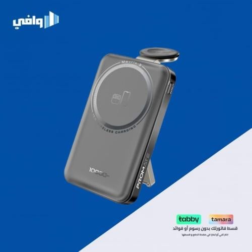 بطارية متنقلة Mavrix-3 من Promate — بسعة 10000mAh...