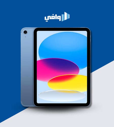 ابل - ايباد الجيل العاشر، 10.9 بوصة، 64 جيجا، رام...