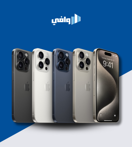 جوال ايفون 15 برو بسعة 256جيجا