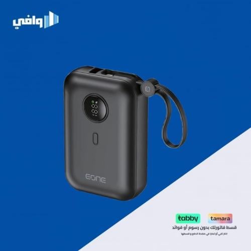 باور بنك مزود بشاشة رقمية بقوة 22.5 واط من EONE
