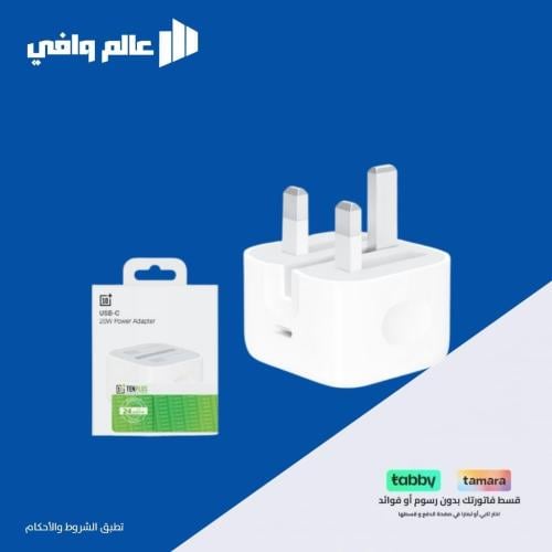 شاحن جداري USB-C بقوة 20 واط من TEN PLUS
