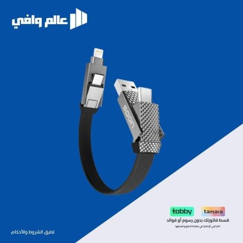 توصيلة SPON متعدد المنافذ بقوة 20 واط