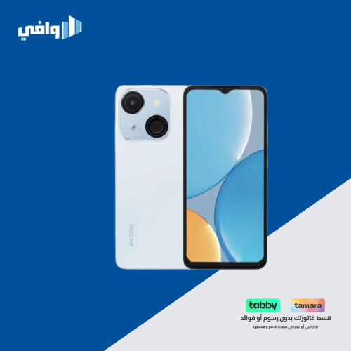 جوال ايتل A50C ذاكرة 64 جيجا + 4+2 رام، 4G أزرق وب...