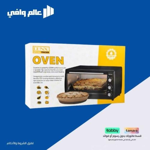 فرن كهربائي 2200 واط من ماركة Denx