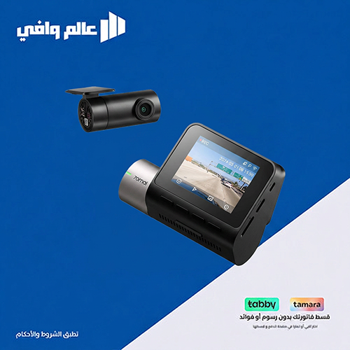 داش كام 70mai A510S Set — داش كام أمامية 3K وخلفية...