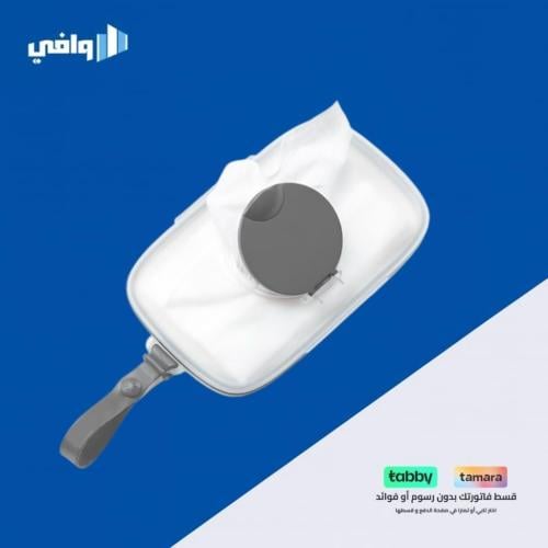 سكيبهوب علبة للمناديل المبللة