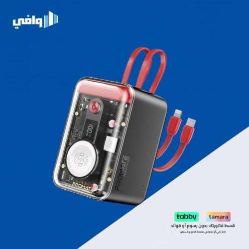 بطارية متنقلة 5 في 1 Mavrix-20 من Promate — بسعة 2...