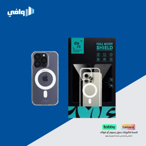 دارك - مجموعة حماية لاجهزة الايفون شامل لكل الجهاز...