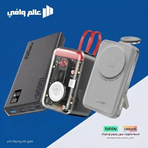 بكج الثلاثي القوي