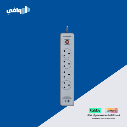 موج ماكس – توصيلة كهرباء MX-EC001 FERMA بقوة 2990...