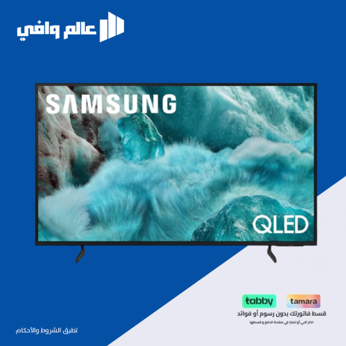 شاشة سامسونج QLED Q7F 75 بوصة — تلفزيون ذكي 4K بمع...