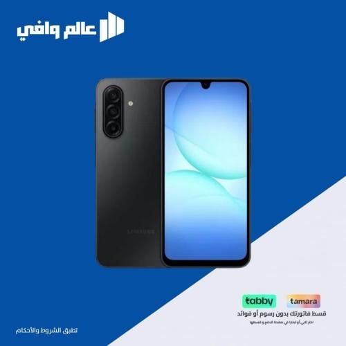 سامسونج A17 ذاكرة 128 جيجا 4 رام 5G