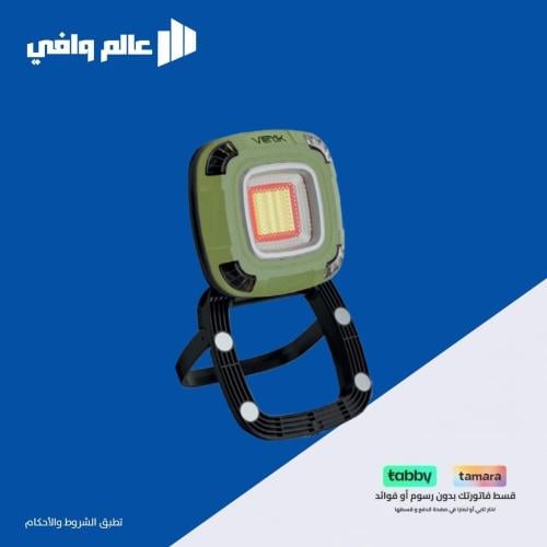 مصباح محمول فيرتيك لومي جو