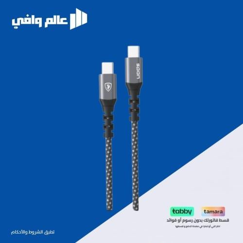 سلك شاحن PD تايب سي قماش ضد القطع من SPON