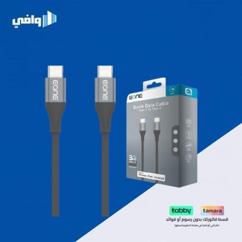 سلك للشحن ونقل البيانات من تايب سي الي تايب سي بقو...