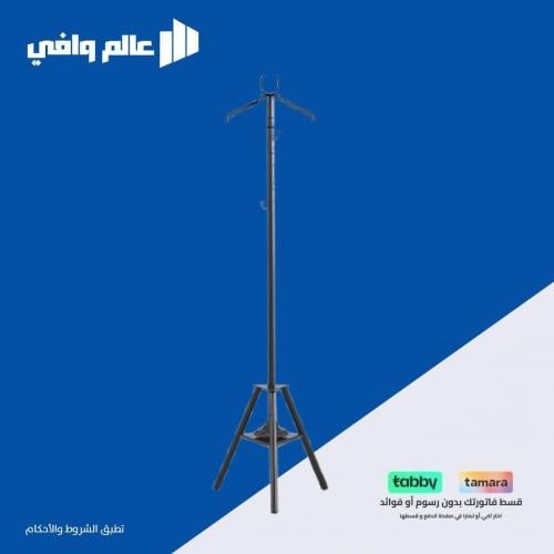 مبخرة وعلاقة ملابس من فيرتيك