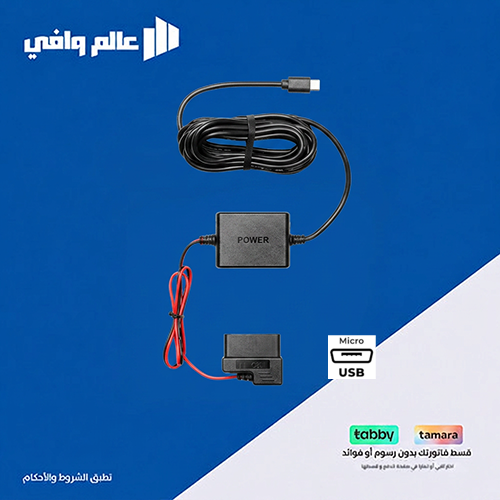 كيبل 70mai OBD02 — توصيل OBD بمنفذ Micro USB لحماي...
