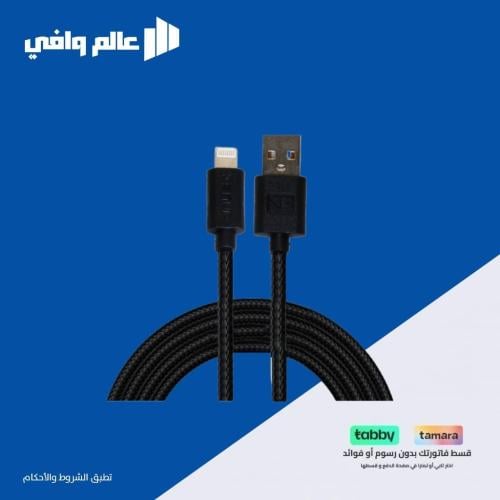 سلك شاحن قماش ماركة ISNUP 1.5 m