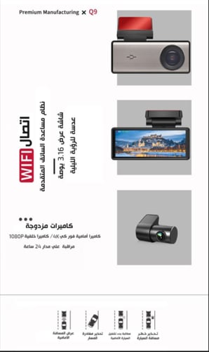 كاميرا داش كام واي فاي أمامي 4K,خلفيHD