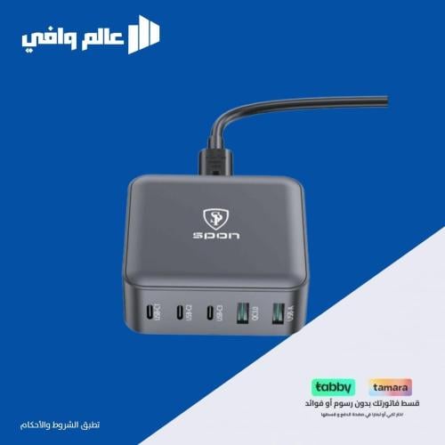 شاحن بقوة 93 واط ب 5 منافذ يشحن اللابتوب من SPON