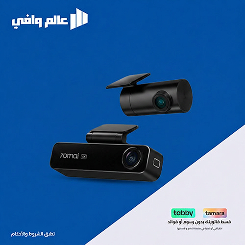 داش كام 70mai M800 4K — داش كام أمامية 4K HDR وخلف...