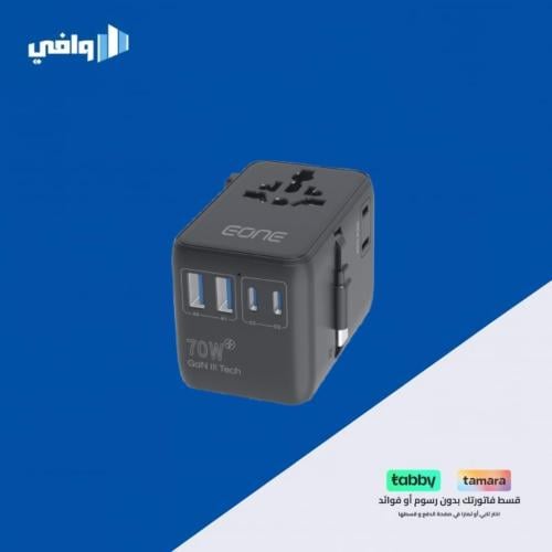 شاحن دولي مع كابل Type-C مدمج بقدرة 70 واط من EONE