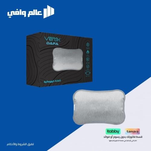 كمادة VERTIK الكهرومائية