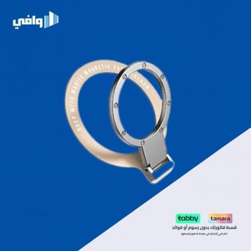 حامل مغناطيسي للجوال من ARMOR JOKER