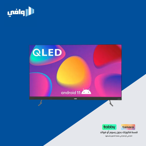 شاشة هام 50 بوصة أندرويد سمارت QHM4K50S11TND -QLED...