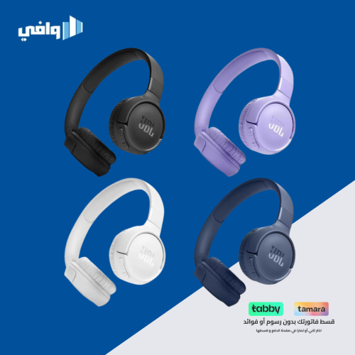 سماعة رأس بلوتوث JBL Tune 510 bt