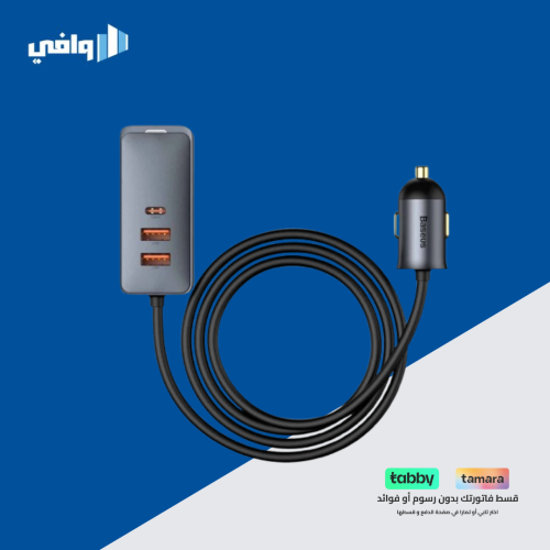 بيسوس - شاحن سيارة متعدد المنافذ PPS مع سلك تمديد...