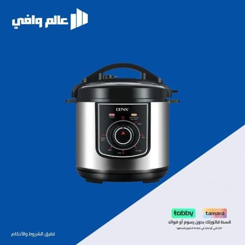 قدر ضغط كهربائي 8 لتر-1350 واط من DENX