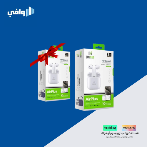 TENPLUS عرض سماعات + الثانيه مجانا