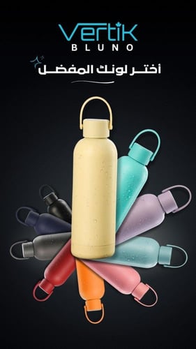 مطارة فيرتك بلونو 500 مل