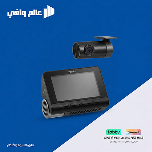 داش كام 70mai A800SE-1 — داش كام أمامية 4K وخلفية...