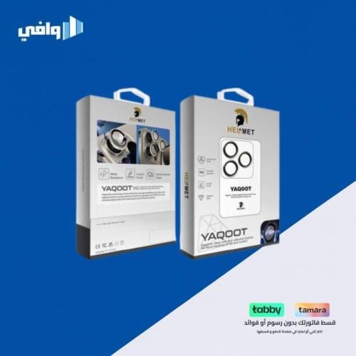عدسات حماية الكاميرا الخلفية من HELMET YAQOOT