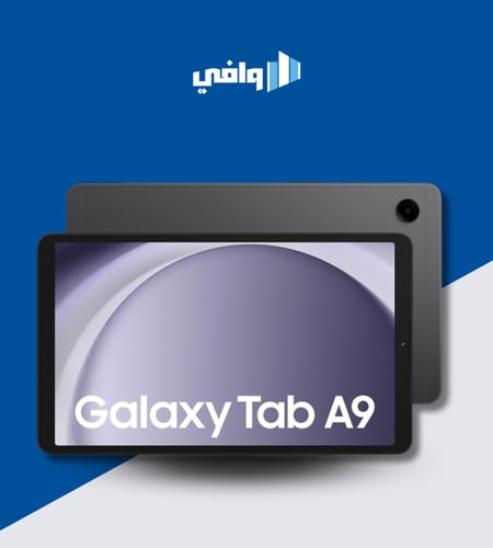 سامسونج تاب +A9 حجم شاشه 8.7 , 4 رام