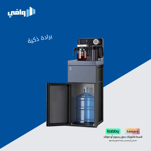 برادة مع تسخين و تبريد الماء و ريموت تحكم