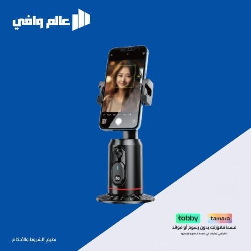 حامل سيلفي ذكي من تن بلس
