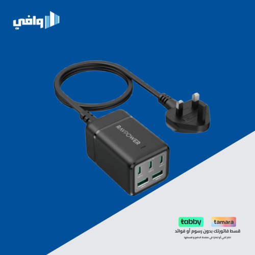 راف باور - منصة شحن بـ3 منافذ تايب سي و منفذين يو...
