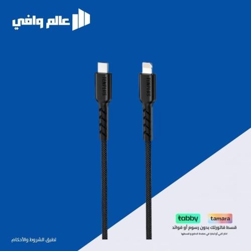 سلك شاحن نايلون USB-C إلى Lightning من تن بلس