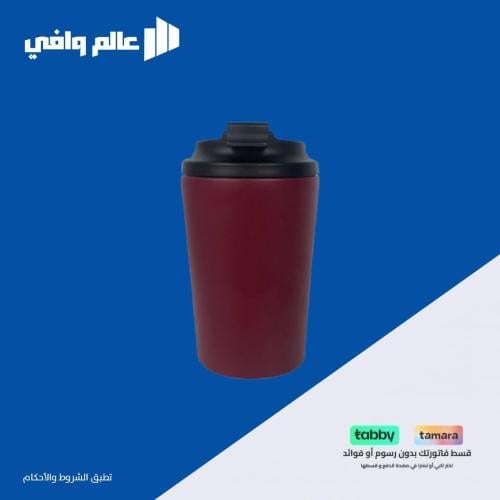 كوب مشروبات حارة - فيرتيك رشفة