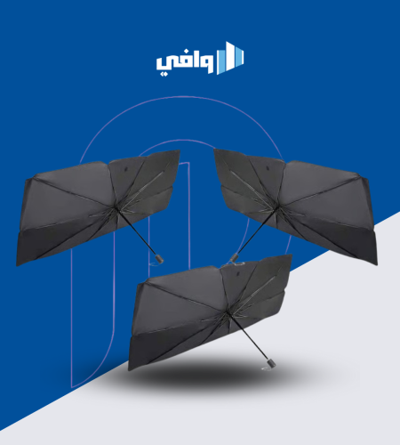 3 قطع مظلة سيارات ذكية سهلة الاستخدام + 2 مجانا