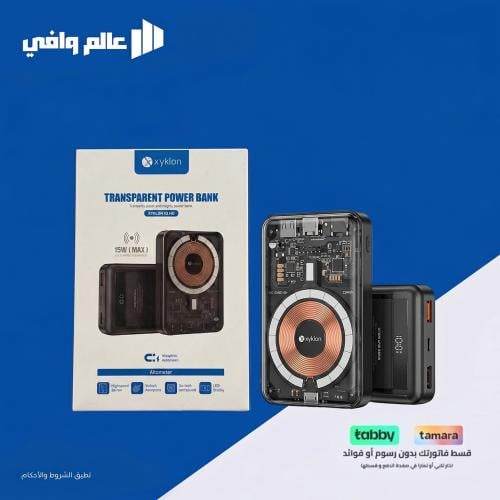 باور بانك Xyklon PB-02 المغناطيسي — بطارية متنقلة...