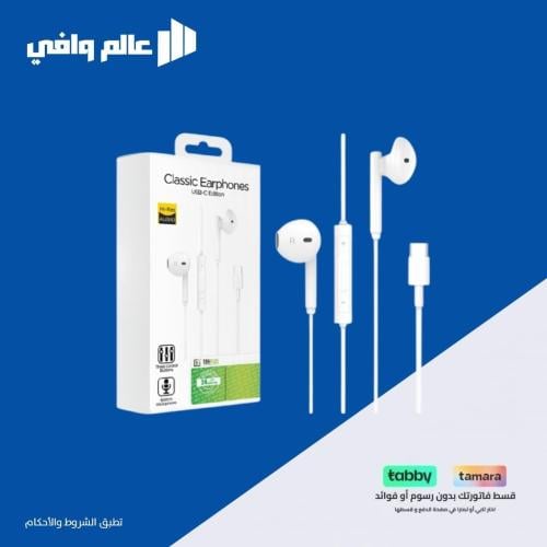سماعة اذن سلك تايب سي من TEN PLUS