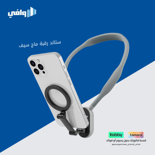 ستاند الرقبة من Telesin يدعم Magsafe