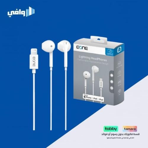 سماعة سلك بموصل لايتنينج بطول 1.2 متر من EONE