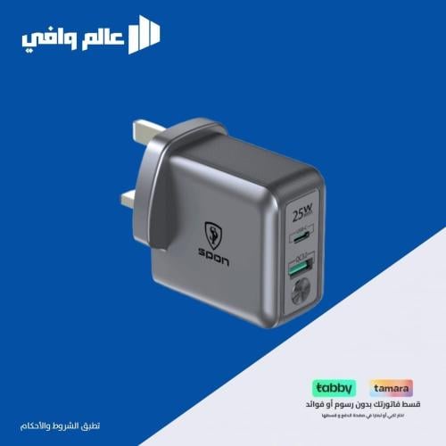 شاحن جداري سريع بمنفذين من SPON
