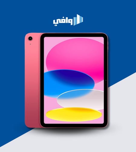 ابل - ايباد الجيل العاشر، 10.9 بوصة، 64 جيجا، رام...